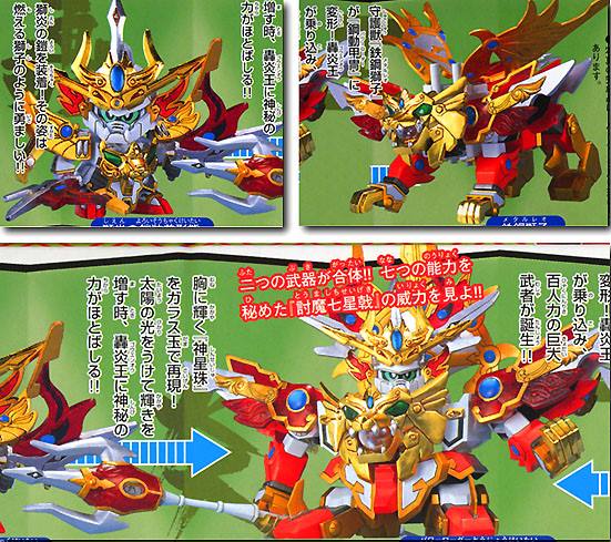 [BB 164] �Ǵ� ������ [2���԰��Ϸ�] [4573102663559]