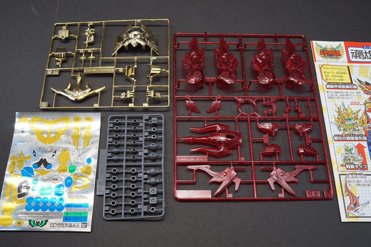 [BB 164] �Ǵ� ������ [2���԰��Ϸ�] [4573102663559]