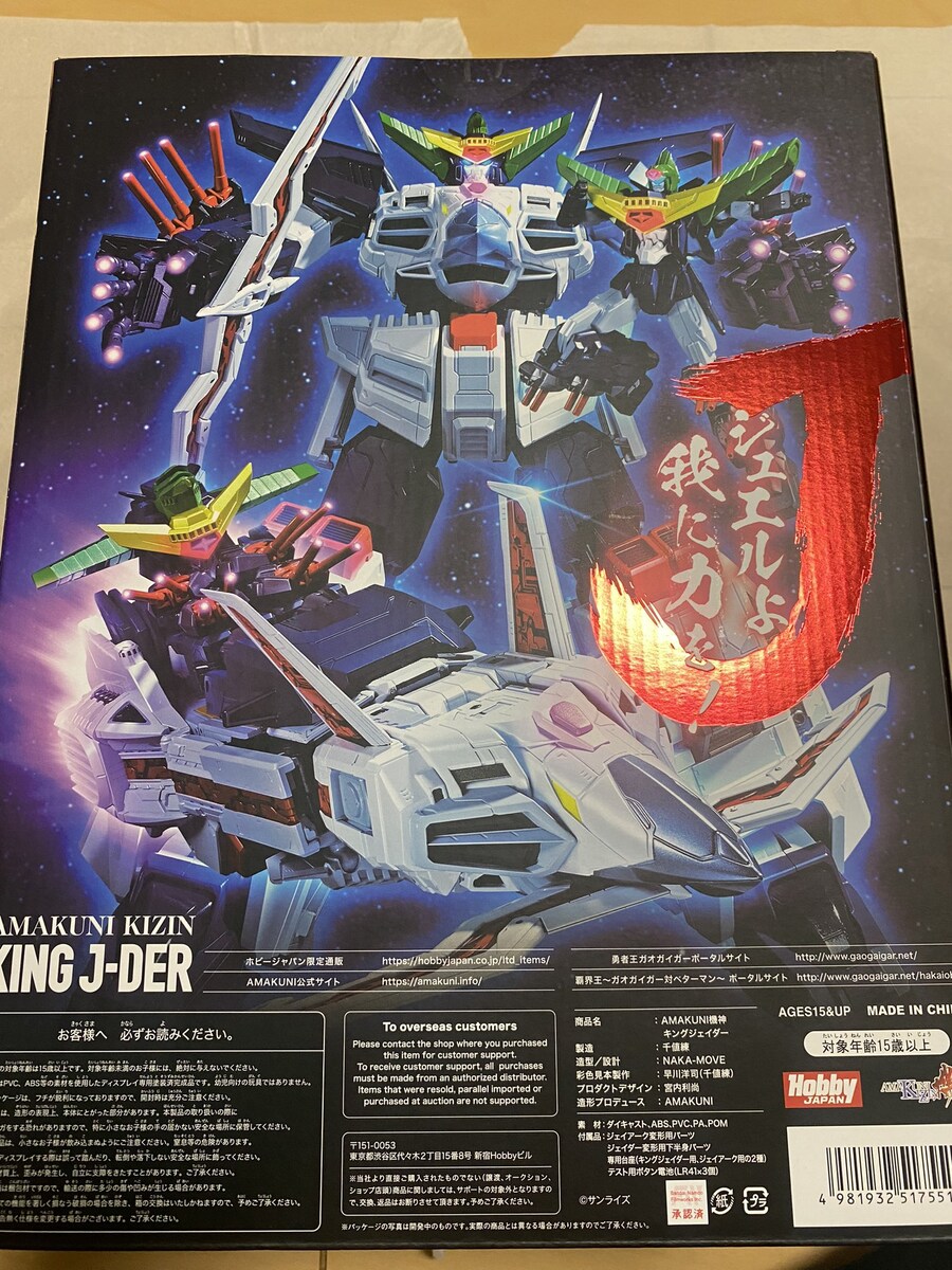 [�Ƹ����ϱ��] ���ڿ� �������̰� FINAL - ŷ���̴� [4���԰��Ϸ�] [4981932517551]