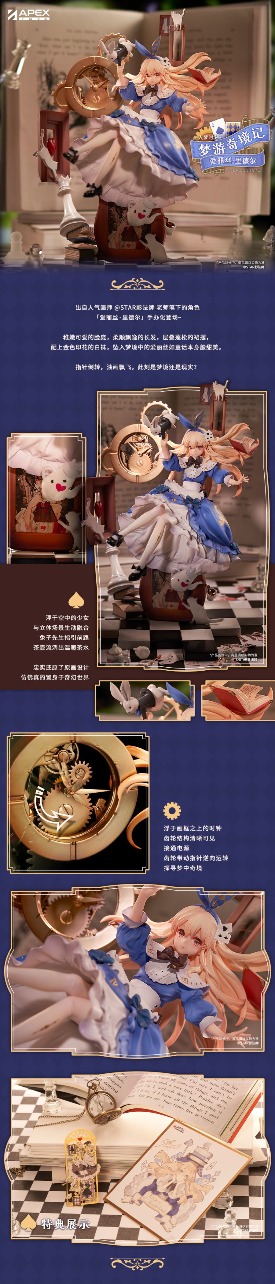  [Ư������] 1/7 �̻��� ������ �ٸ��� - �� ���� �ð� �ٸ��� ���� [6971995421740]