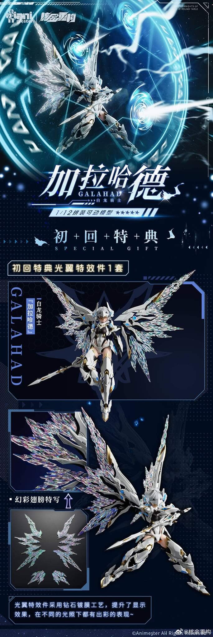 [Ư������] 1/12 ����� ������� [9���԰��Ϸ�][6976881810073]