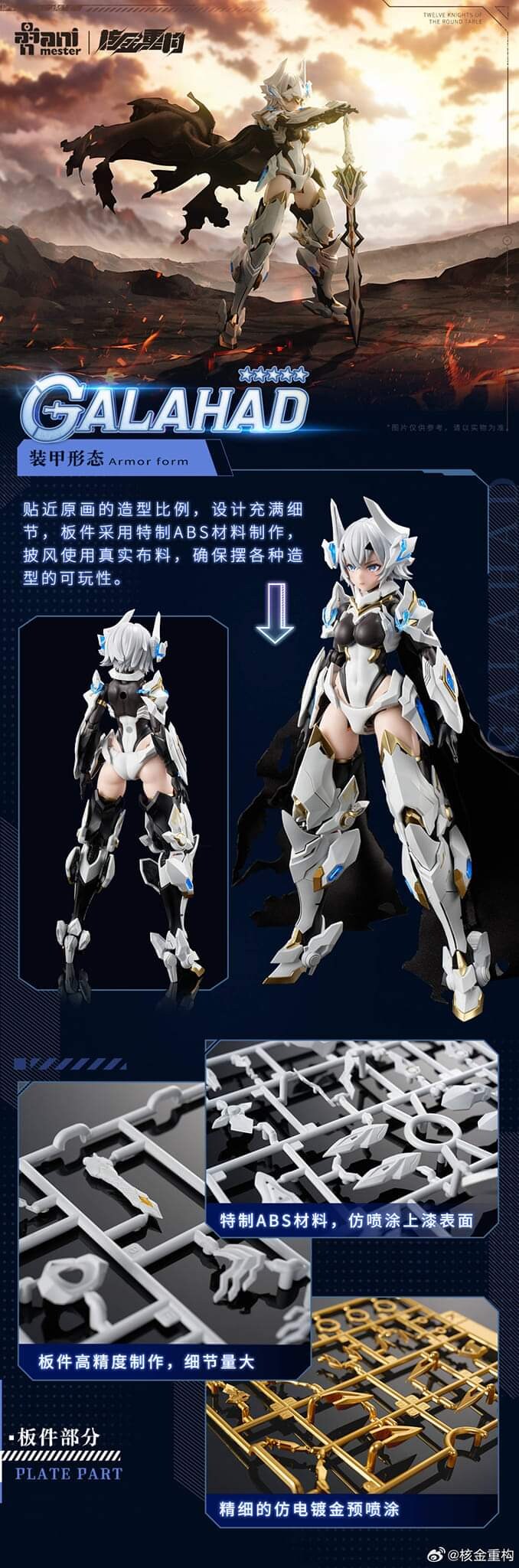 [Ư������] 1/12 ����� ������� [9���԰��Ϸ�][6976881810073]