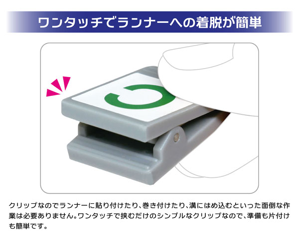 ���� �±� Ŭ�� [4580474577476]