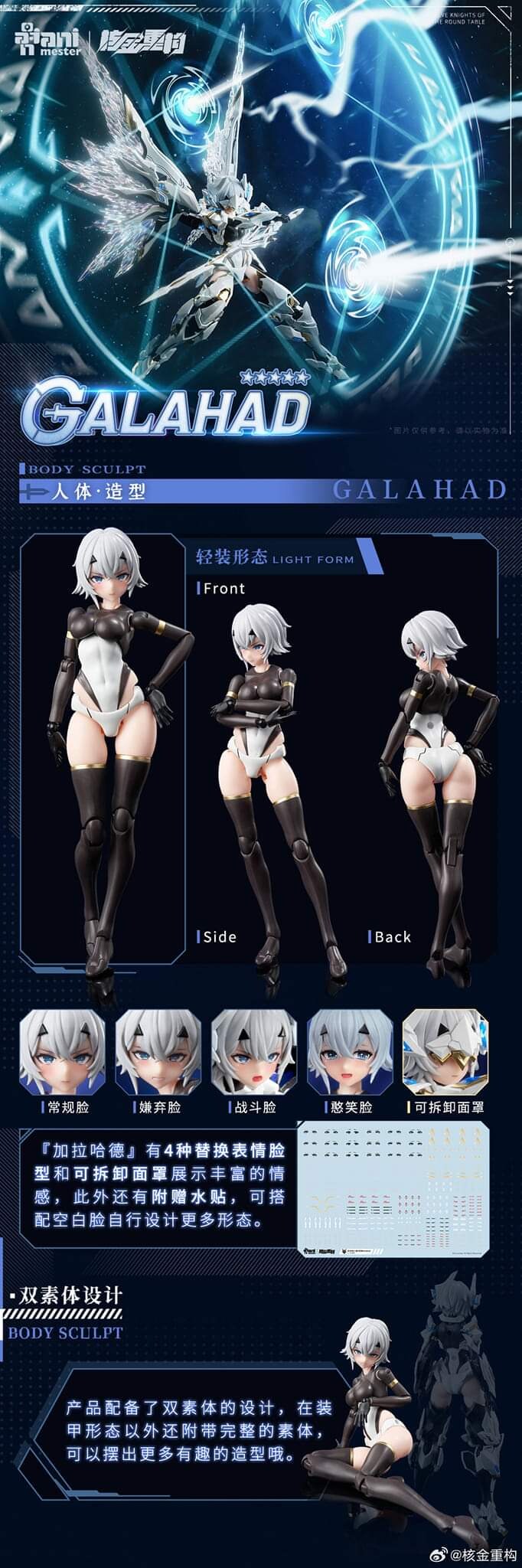 [Ư������] 1/12 ����� ������� [9���԰��Ϸ�][6976881810073]