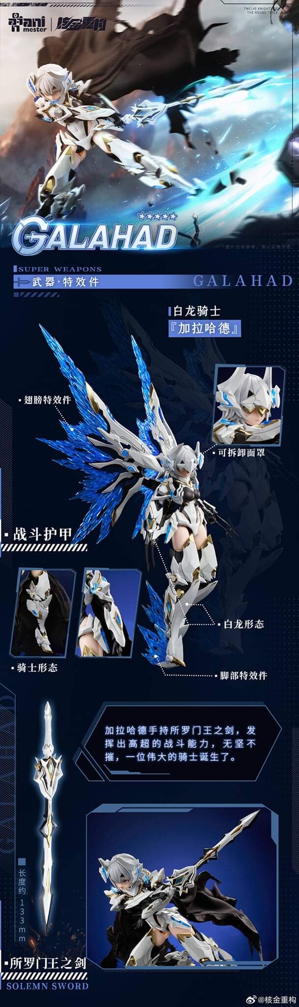 [Ư������] 1/12 ����� ������� [9���԰��Ϸ�][6976881810073]