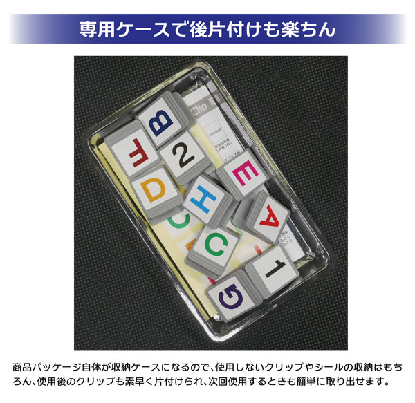 ���� �±� Ŭ�� [4580474577476]