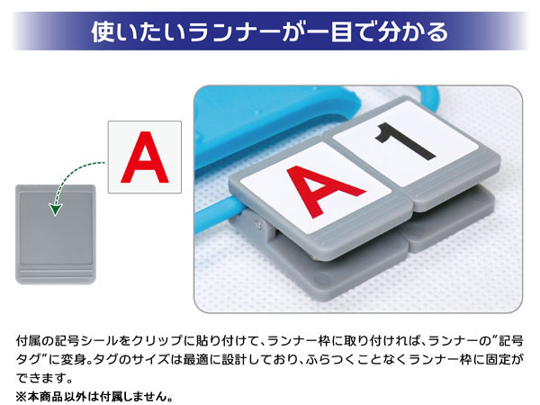 ���� �±� Ŭ�� [4580474577476]