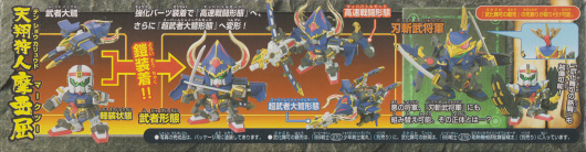 [BB 282] õ����� ��ũ�� [2���԰��Ϸ�] [4573102569233]