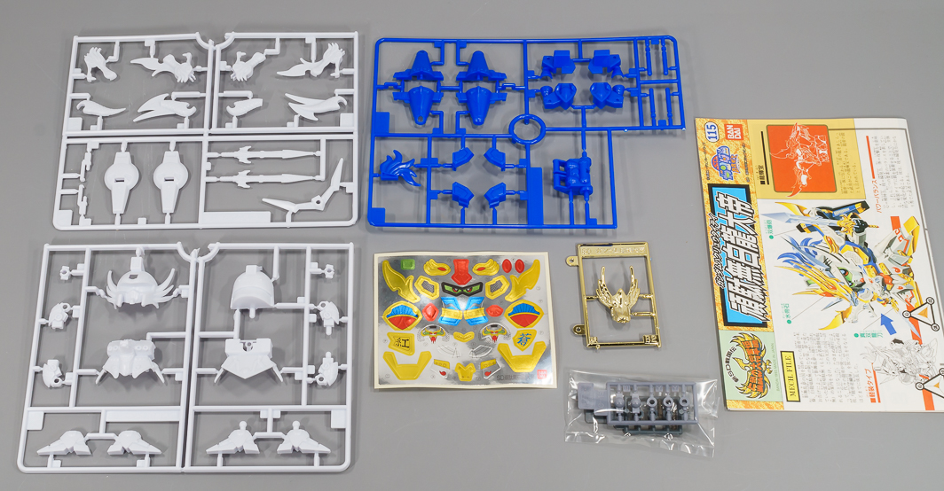 [BB 115] �Ǵ� ������ [2���԰��Ϸ�] [4573102663351]