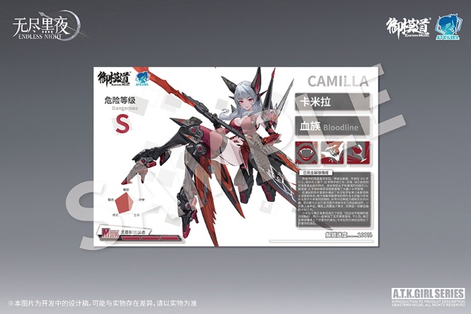 [Ư������] A.T.K. GIRL ���鸮�� ����Ʈ ī�ж� [2���԰��Ϸ�][6971835800711]