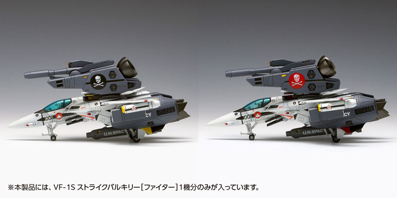 1/100 �ʽð���� ��ũ�ν� - VF-1S ��Ʈ����ũ ��Ű�� ������ ��ġ�� ��ī��/���� ��Ŀ�� [9���԰��Ϸ�] [4943209190690]