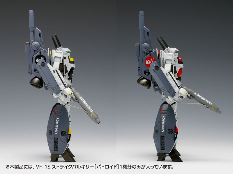 1/100 �ʽð���� ��ũ�ν� - VF-1S  ��Ʈ����ũ ��Ű�� ��Ʈ���̵� ��ġ�� ��ī��/���� ��Ŀ�� [9���԰��Ϸ�] [4943209190706]