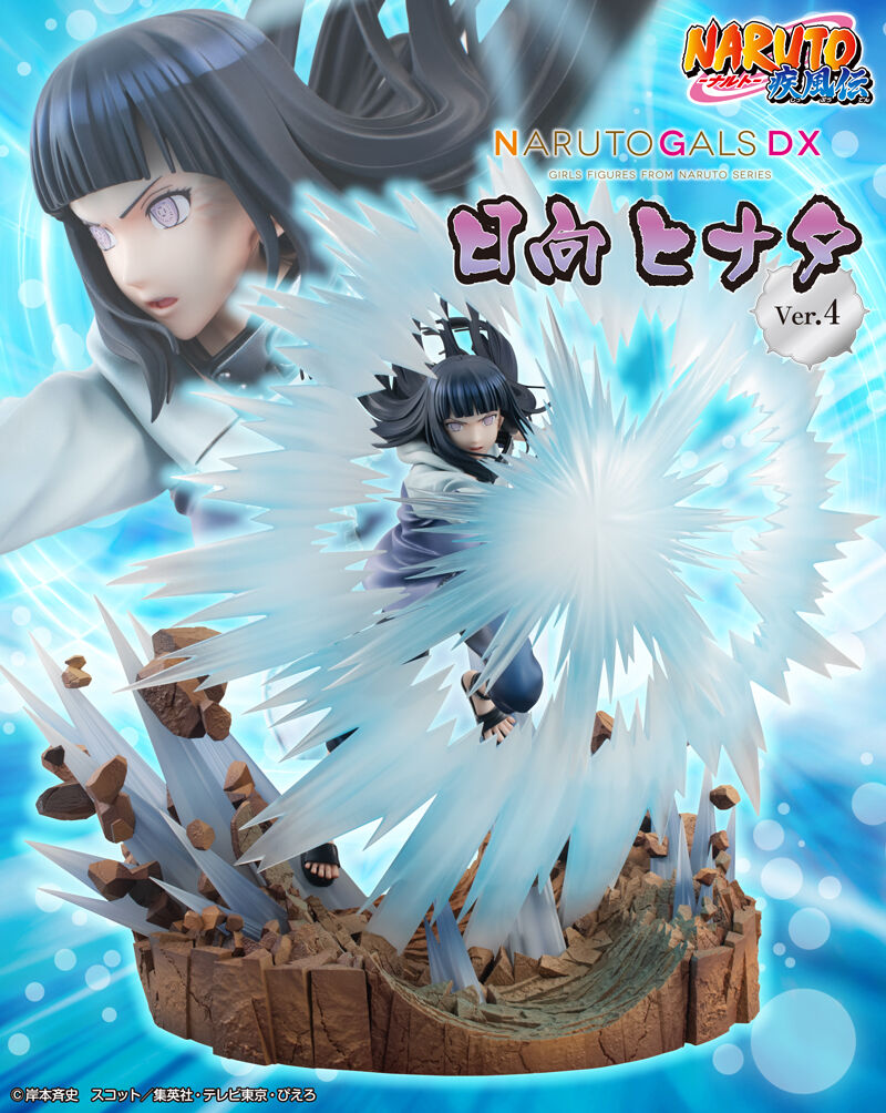 ������ ���� DX �޿찡 ����ŸVer.4 [4535123839030]