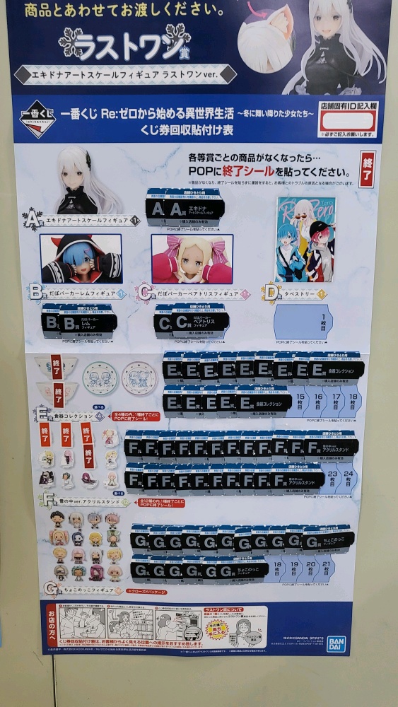 [�ǸſϷ�] [�����߼�] ��ġ������ Re:���κ��� �����ϴ� �̼��� ��Ȱ �ܿ￡ �������� �ҳ�� [4���԰��Ϸ�]