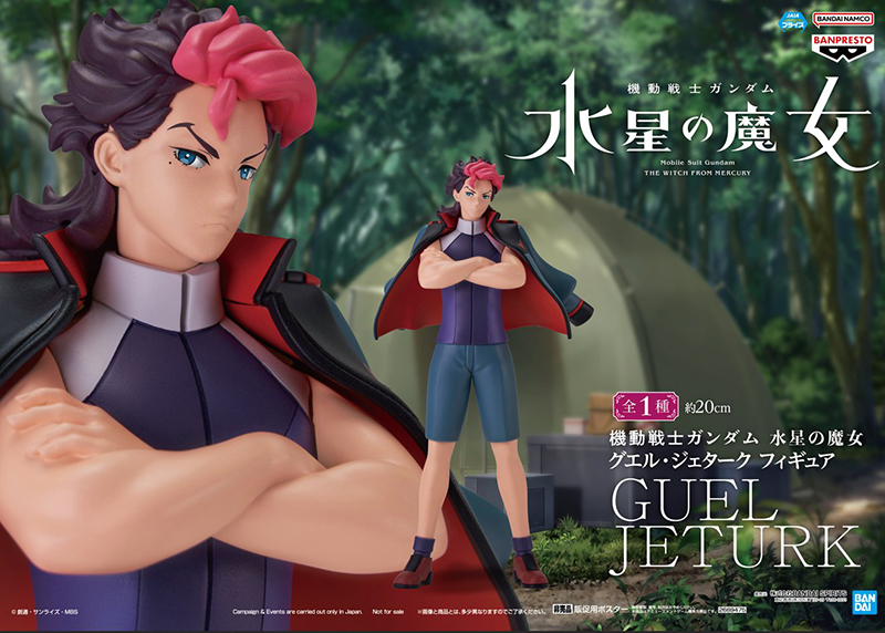 [��ǰ�ǱԾ�] �⵿���� �Ǵ� ������ ���� - ���� ��Ÿũ [2���԰��Ϸ�] [4983164887372]