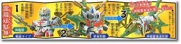 [BB 157] ���� �Ǵ� [2���԰��Ϸ�] [4573102663504]