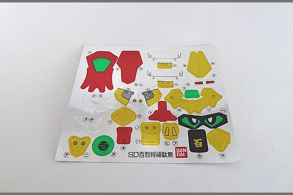 [BB 161] �鿭�� �Ǵ� [2���԰��Ϸ�] [4573102663535]