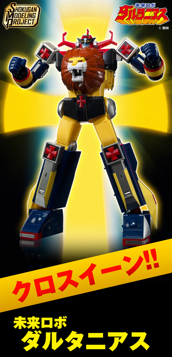 SMP �̷��κ� ��Ÿ�Ͼ [8���԰��Ϸ�][4570117912207]