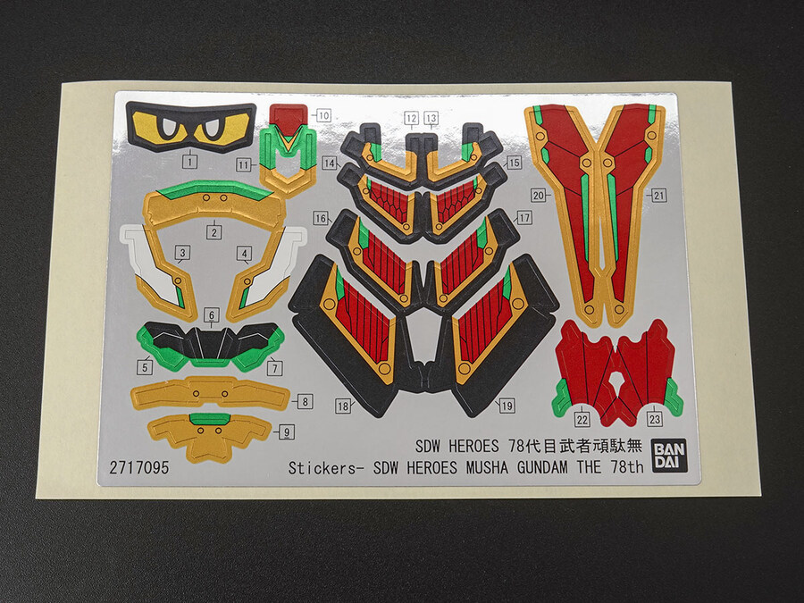 [SD�Ǵ�����������] 36. 78�� ���� �Ǵ� [12���԰��Ϸ�][4573102662934]