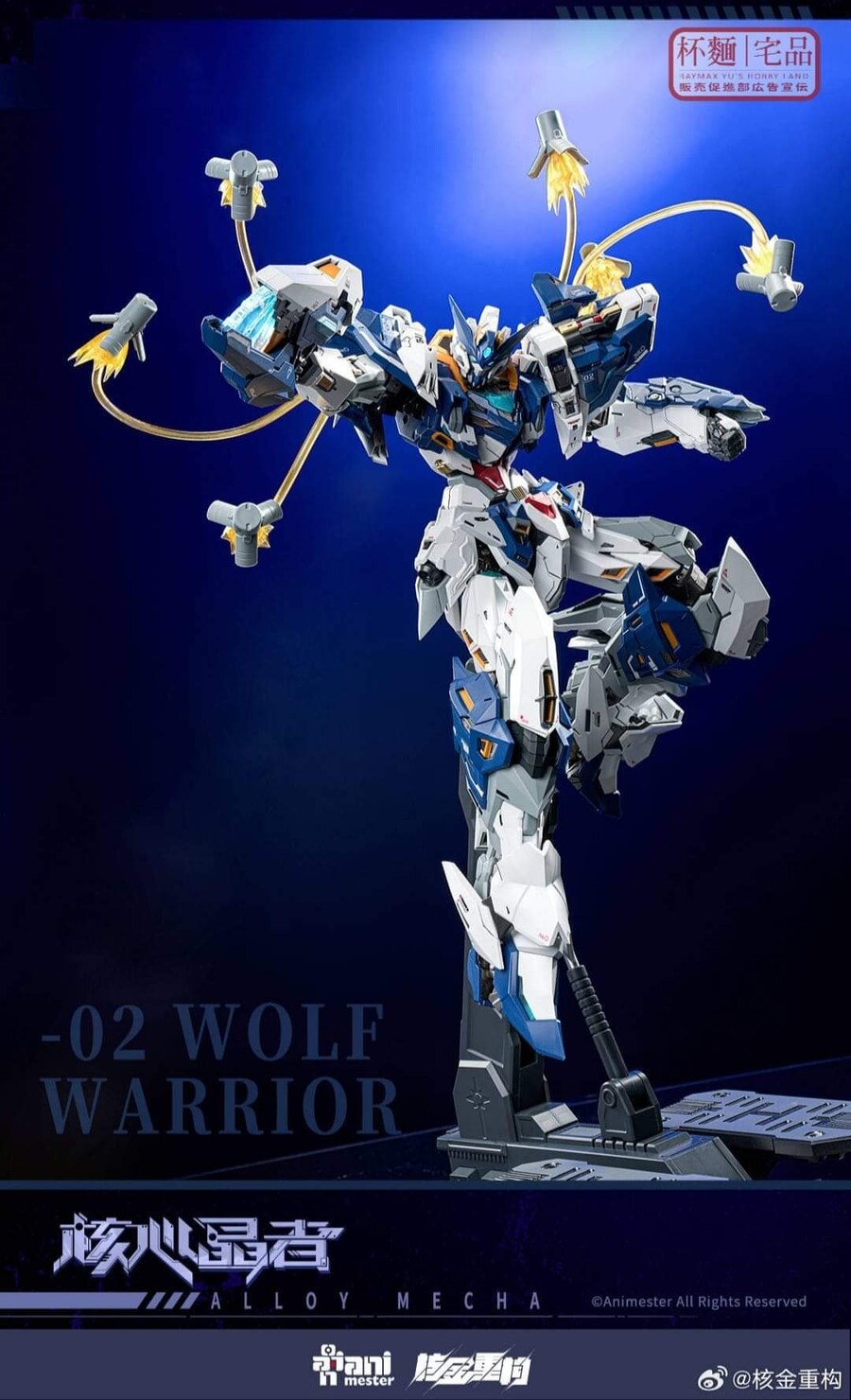 1/72 �ھ� ũ����Ż ����� 02ȣ ���� ������ [12���԰��Ϸ�]