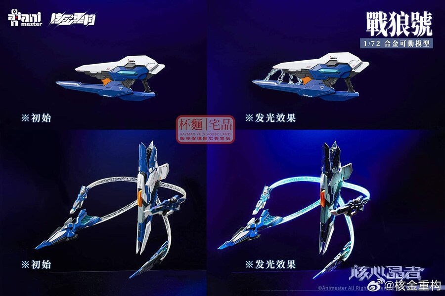 1/72 �ھ� ũ����Ż ����� 02ȣ ���� ������ [12���԰��Ϸ�]