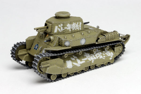 1/72 �������ó - 89�� ������ ���� ������ ��ũ�� ���ĵ� ���� [3���԰��Ϸ�][4545782103434]