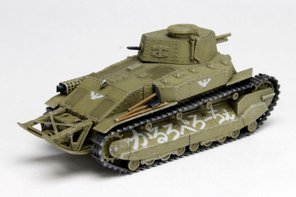 1/72 �������ó - 89�� ������ ���� ������ ��ũ�� ���ĵ� ���� [3���԰��Ϸ�][4545782103434]