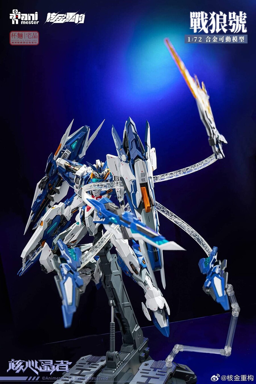 1/72 �ھ� ũ����Ż ����� 02ȣ ���� ������ [12���԰��Ϸ�]