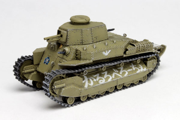 1/72 �������ó - 89�� ������ ���� ������ ��ũ�� ���ĵ� ���� [3���԰��Ϸ�][4545782103434]