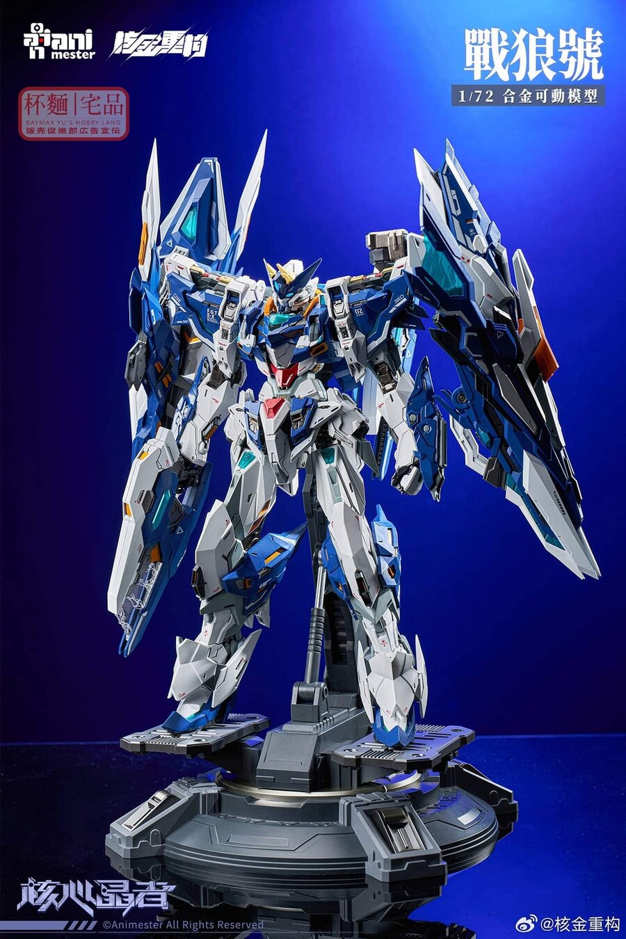 1/72 �ھ� ũ����Ż ����� 02ȣ ���� ������ [12���԰��Ϸ�]