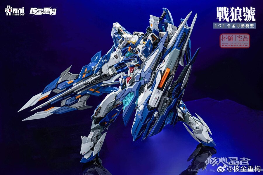 1/72 �ھ� ũ����Ż ����� 02ȣ ���� ������ [12���԰��Ϸ�]