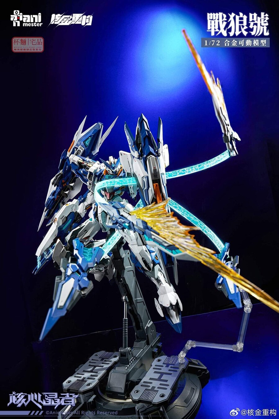 1/72 �ھ� ũ����Ż ����� 02ȣ ���� ������ [12���԰��Ϸ�]