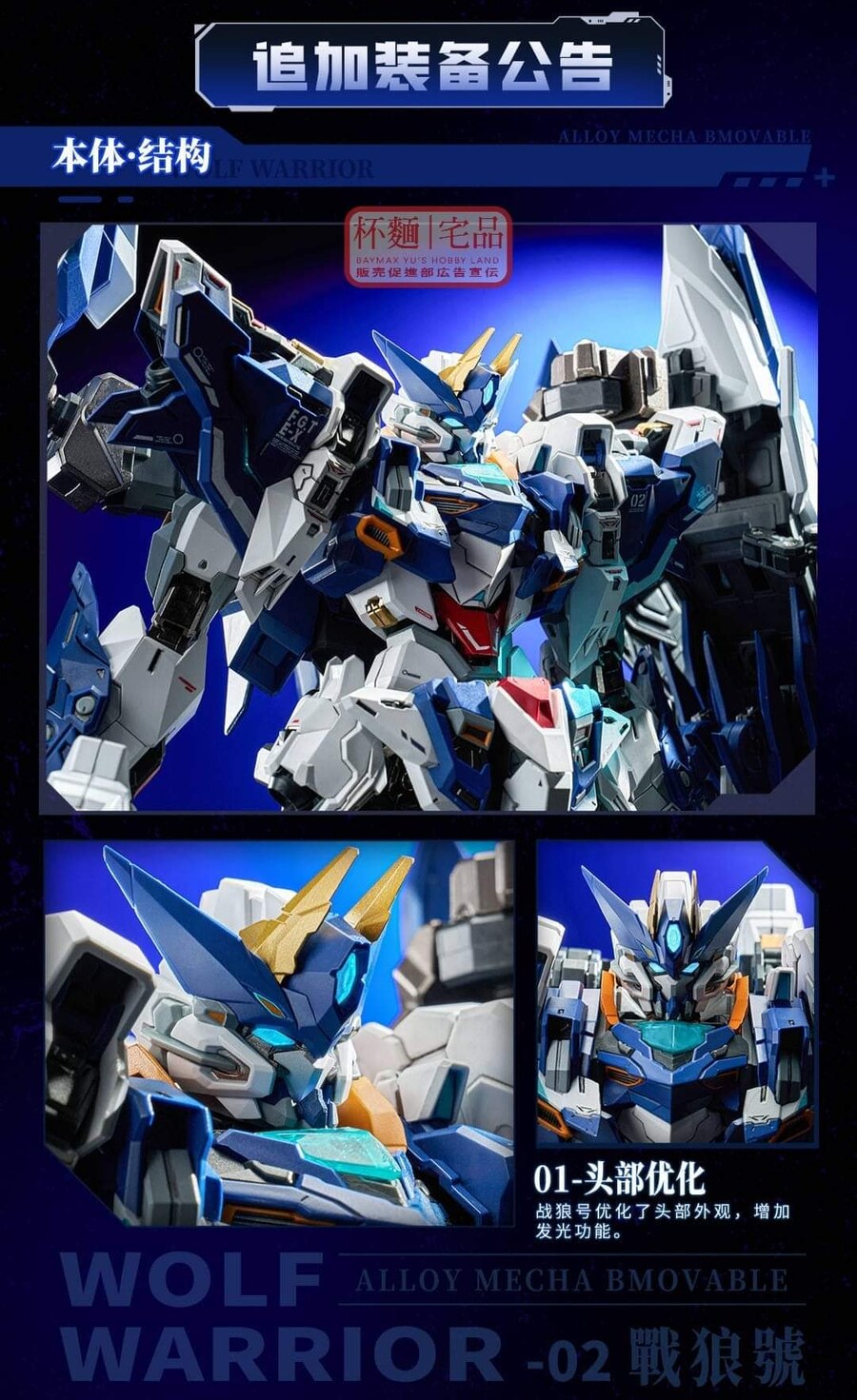 1/72 �ھ� ũ����Ż ����� 02ȣ ���� ������ [12���԰��Ϸ�]