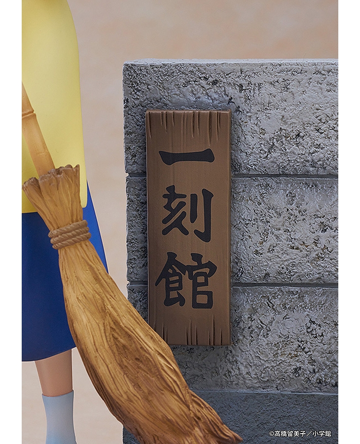  1/7 �����ϰ� - ���䳪�� ���� with ����ġ�� [4582666820216]