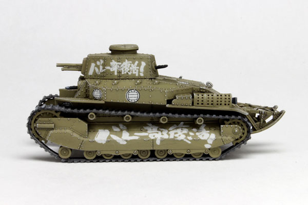 1/72 �������ó - 89�� ������ ���� ������ ��ũ�� ���ĵ� ���� [3���԰��Ϸ�][4545782103434]