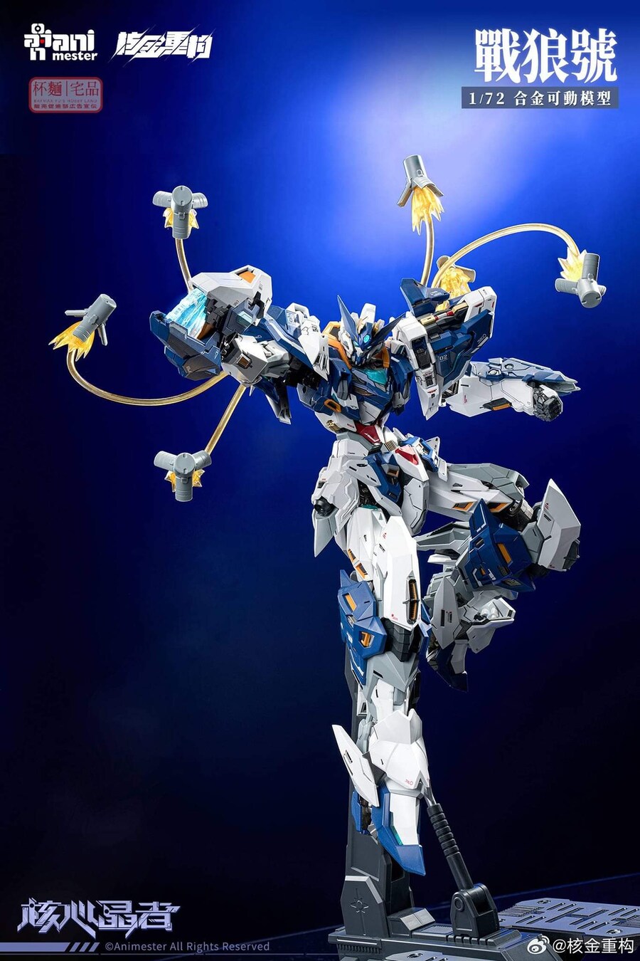 1/72 �ھ� ũ����Ż ����� 02ȣ ���� ������ [12���԰��Ϸ�]