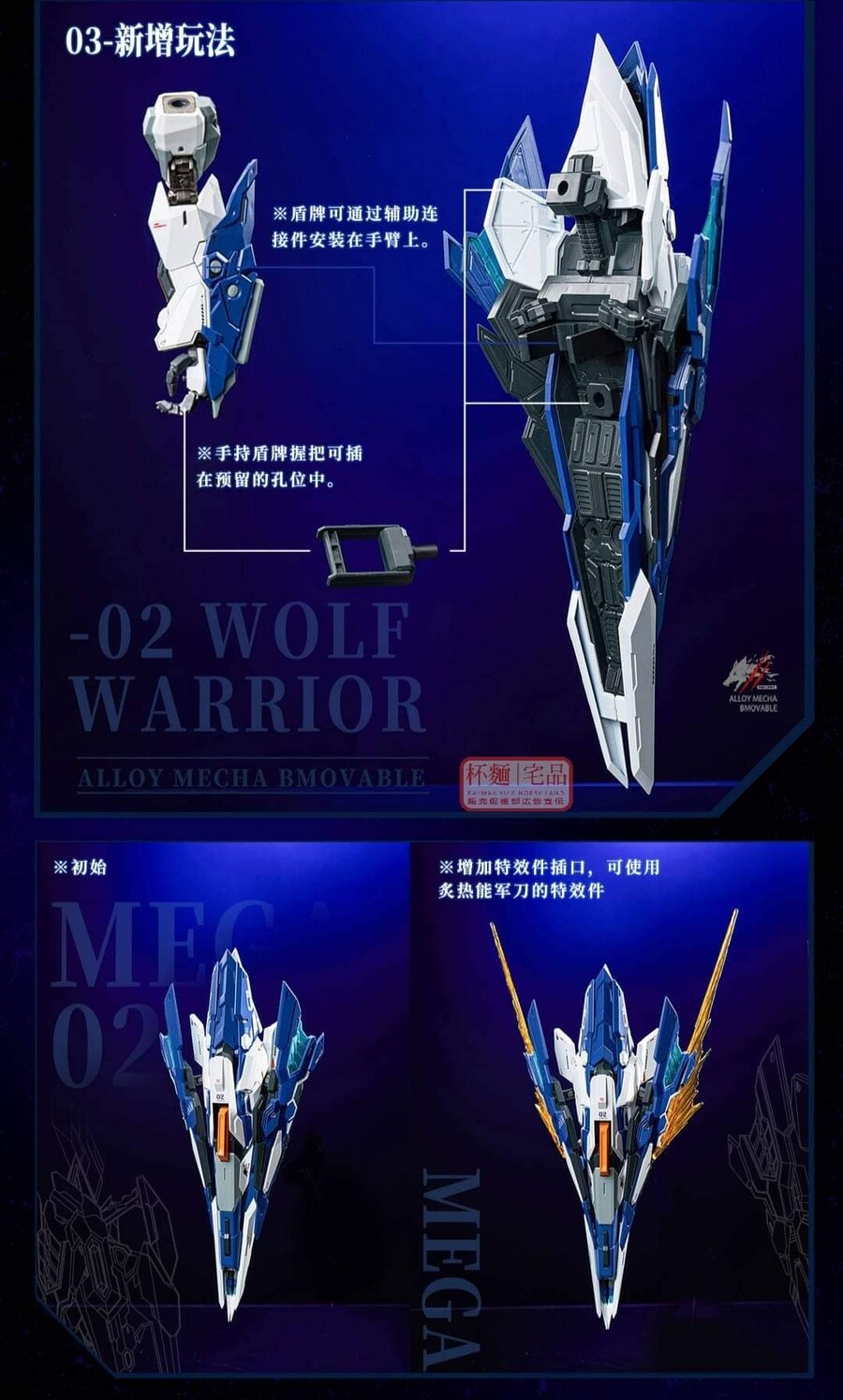1/72 �ھ� ũ����Ż ����� 02ȣ ���� ������ [12���԰��Ϸ�]