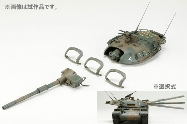 1/35 ���� ������ 74�� ���� G�� [4���԰��Ϸ�] [4981932065939]