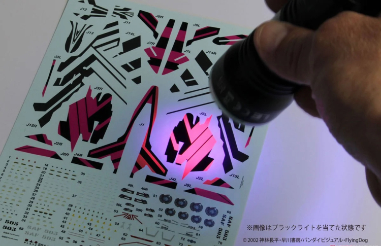 1/144 �������� ��Űī�� - ���̺� ��Űī�� �� ���� ��� ���(���� ����� ��Į ����) [3���԰��Ϸ�] [4545782082456]