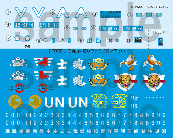 1/35 ���� ������ 74�� ���� G�� [4���԰��Ϸ�] [4981932065939]