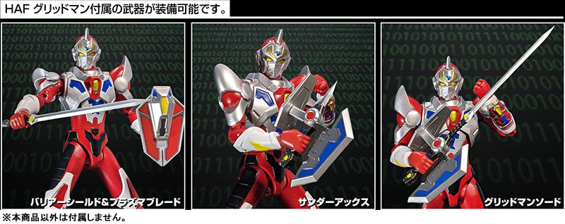 HAF �׸���� ���Ϲ��� - �׸���� �ִϸ��̼� ��Ÿ�� [5���԰��Ϸ�] [4582385574551]