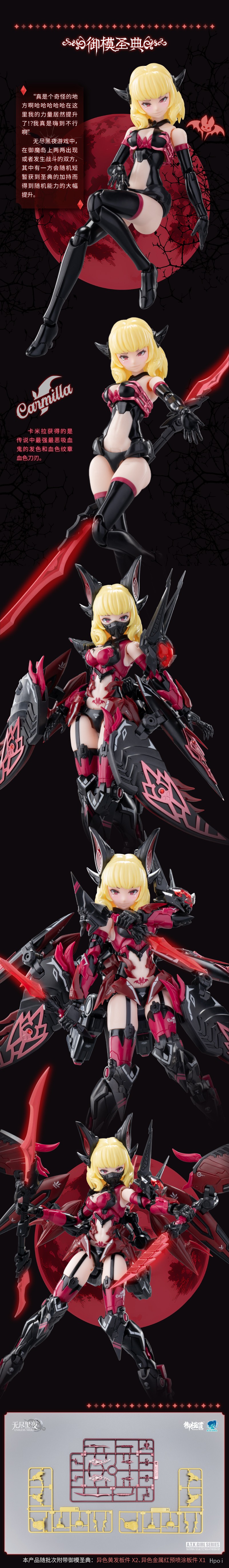 [Ư������] A.T.K. GIRL ���鸮�� ����Ʈ ī�ж� [2���԰��Ϸ�][6971835800711]