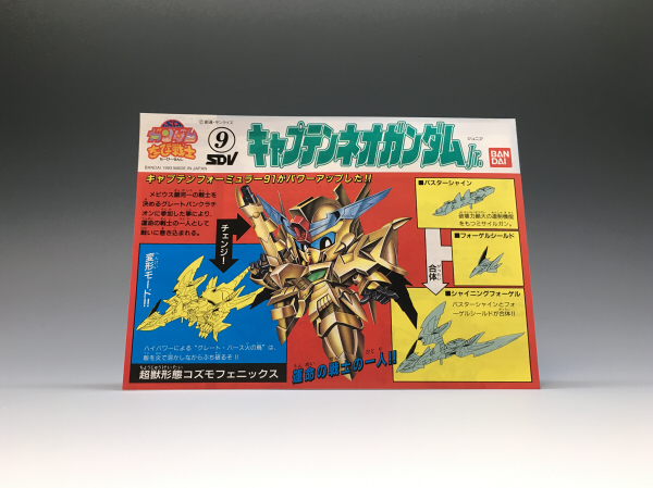 [SDCB 09] ĸƾ �׿� �Ǵ� �ִϾ� [3���԰��Ϸ�] [4573102663672]