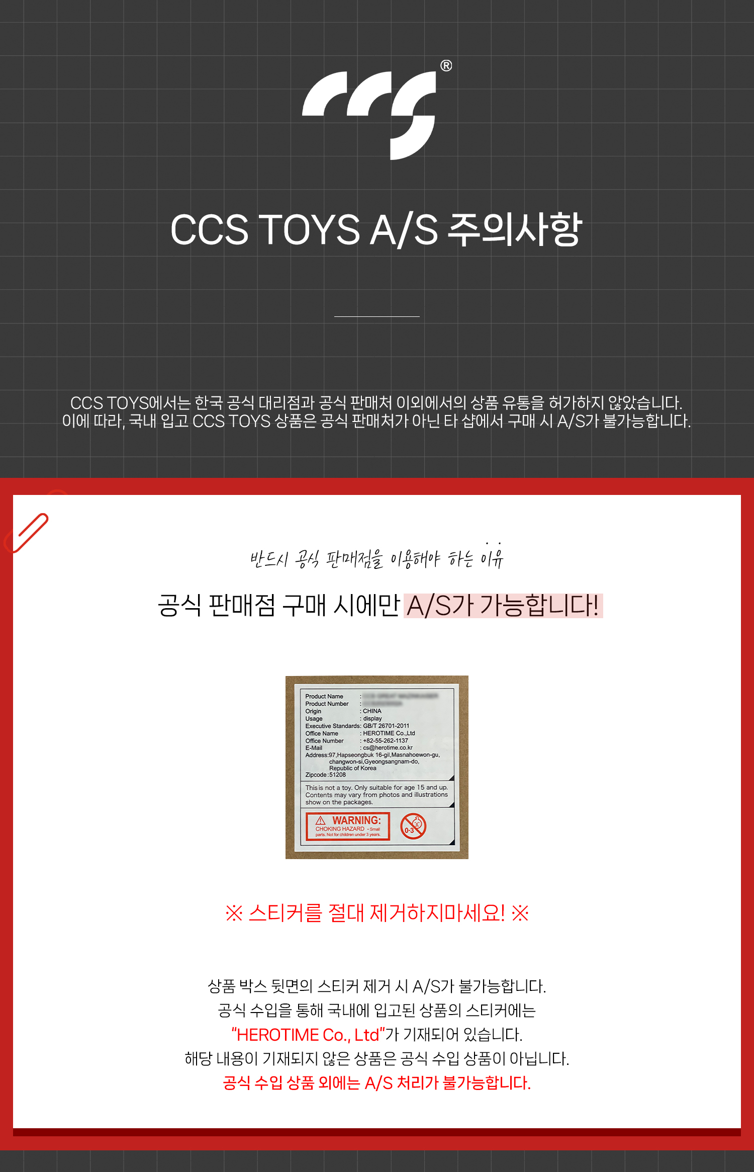 CCS MOTAL MIND ü���� �� ��Ÿ �κ� ���� ������ �� - ����Ÿ1 ��Ÿ ������ ���� [8���԰��Ϸ�]