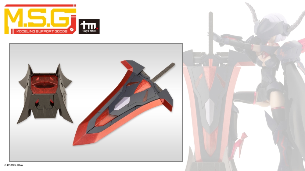 M.S.G [����������51] ����Ʈ ������ �ҵ� ����Ver. [6���԰��Ϸ�] [4934054062638]