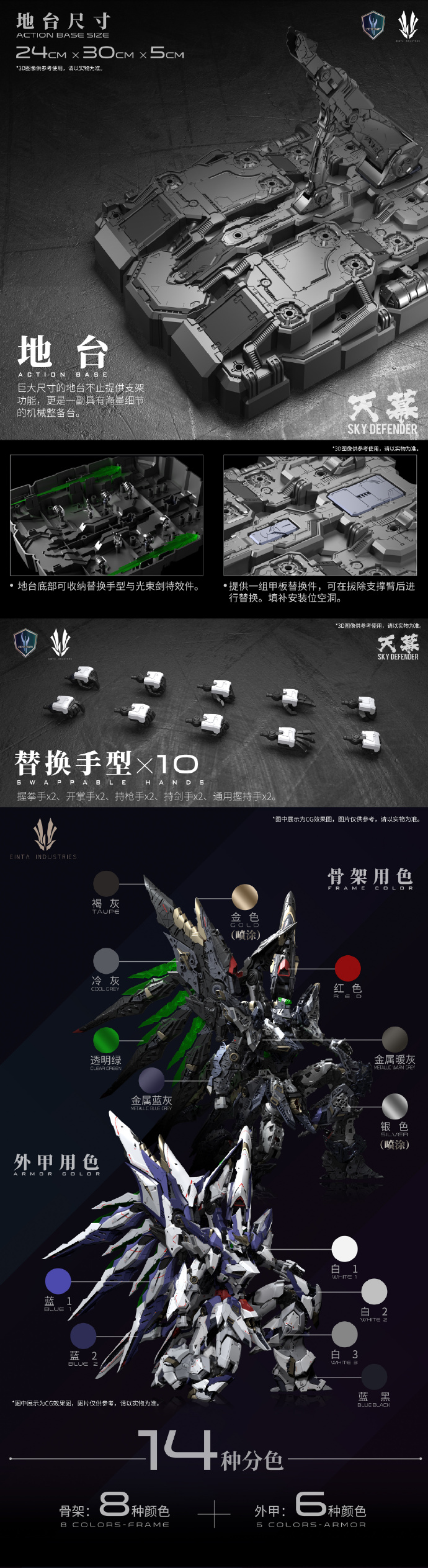 1/72 ��ī�� �����(õ��) [10���԰��Ϸ�]