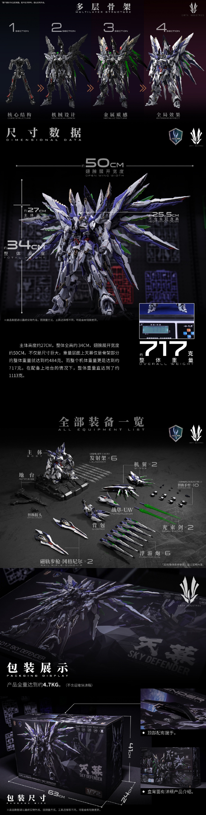 1/72 ��ī�� �����(õ��) [10���԰��Ϸ�]