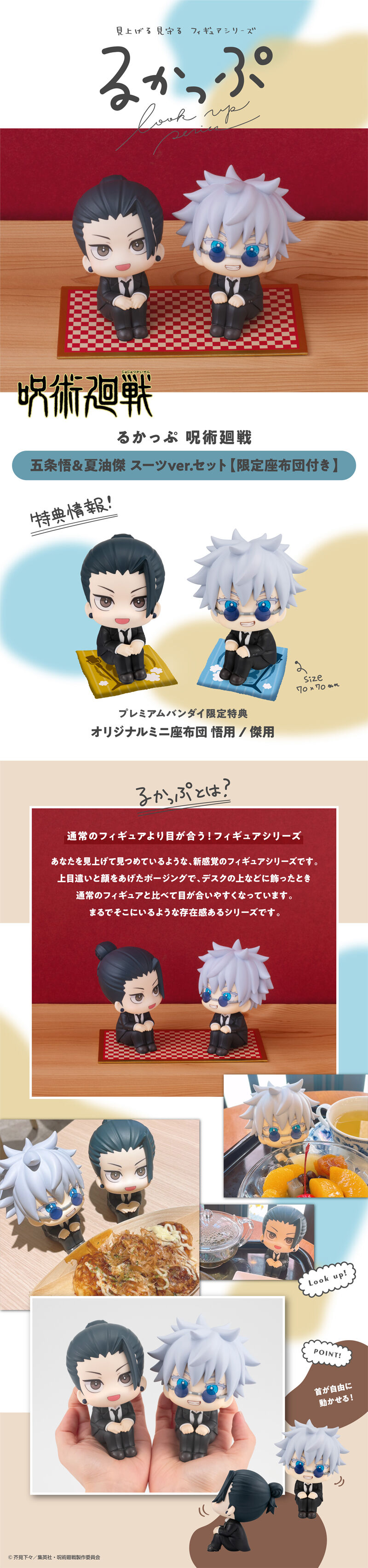 [Ư������] [���] �ּ�ȸ�� - ���� �����/���� ������ ��Ʈ ���� [9���԰��Ϸ�][4535123839207]