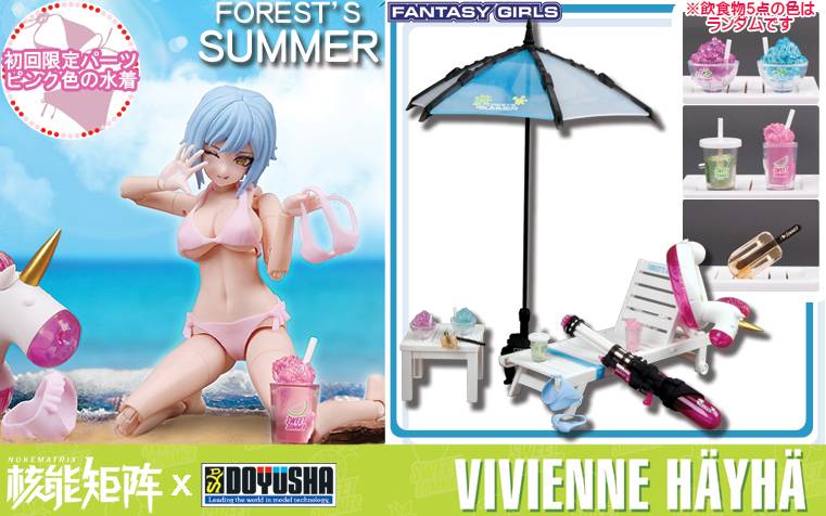 [Ư������] ��Ÿ���� �ø��� ������Ʈ ���� ���� �Ͽ� ������ ��¦��Ver.(�Ϻ�������) [3���԰��Ϸ�][4975406501764]