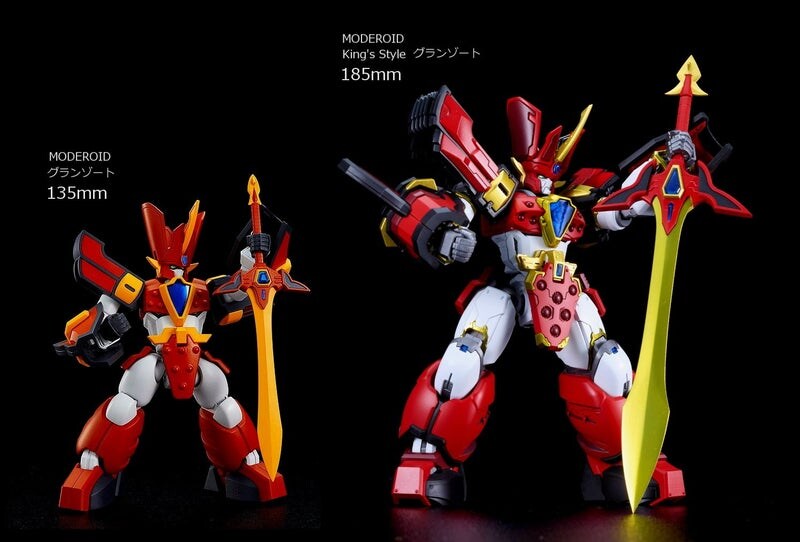 [MODEROID] ŷ�� ��Ÿ�� ������ �׶���Ʈ - �׶���Ʈ [3���԰��Ϸ�] [4571697186699]